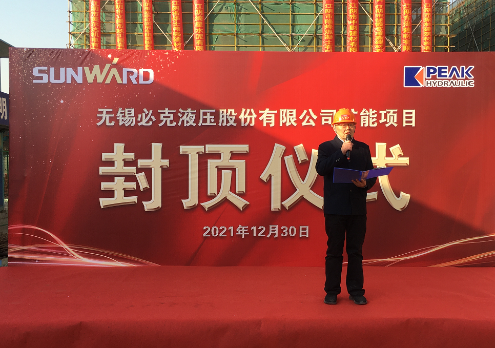 突破外洋垄断！尊龙凯时ag智能无锡必克年产30000套细密液压零部件扩能项目乐成封顶