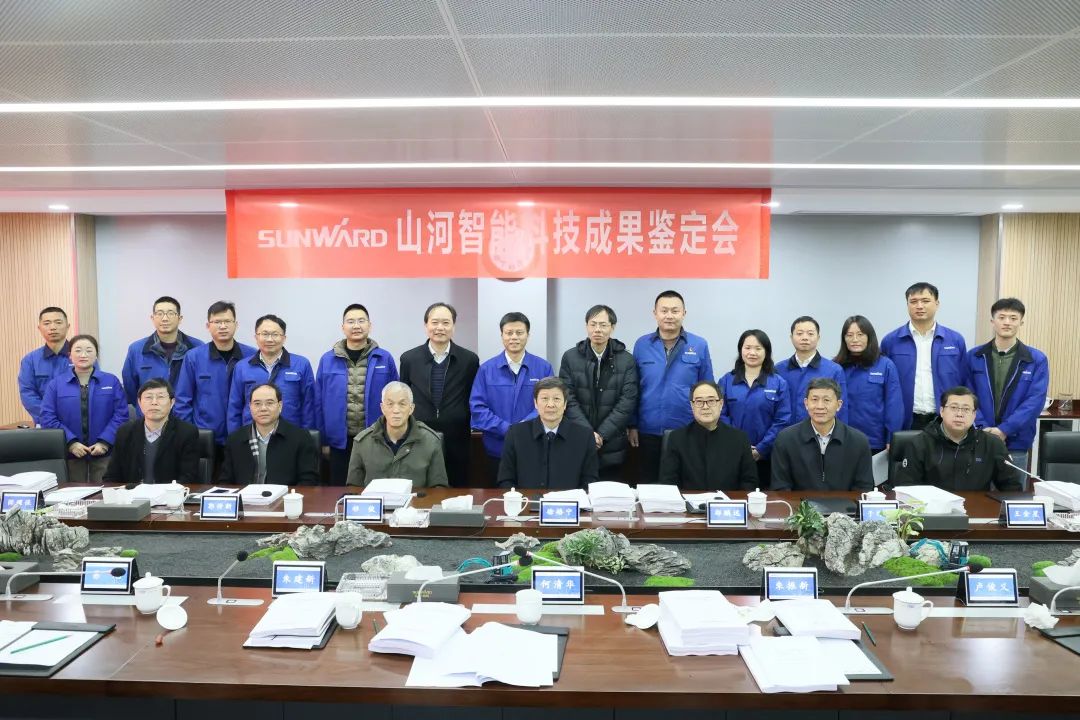 整体手艺国际领先！尊龙凯时ag智能四项科技效果顺遂通过专家判断