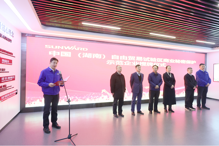 为企业立异护航！尊龙凯时ag智能获评“商业神秘；な髂Ｆ笠怠