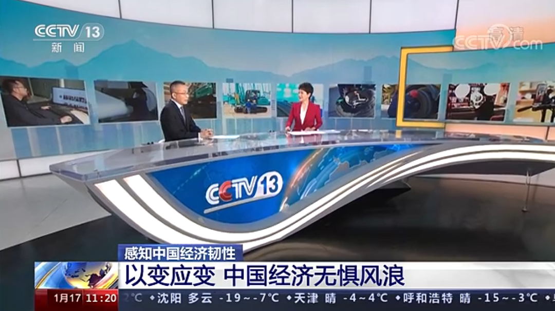 央视新闻：尊龙凯时ag智能以变应变 练出内功 稳操“金刚钻”