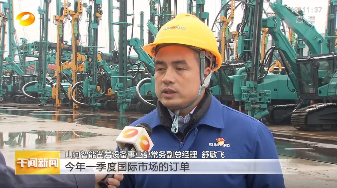 湖南卫视：企业复工复产忙，开启新年新篇章