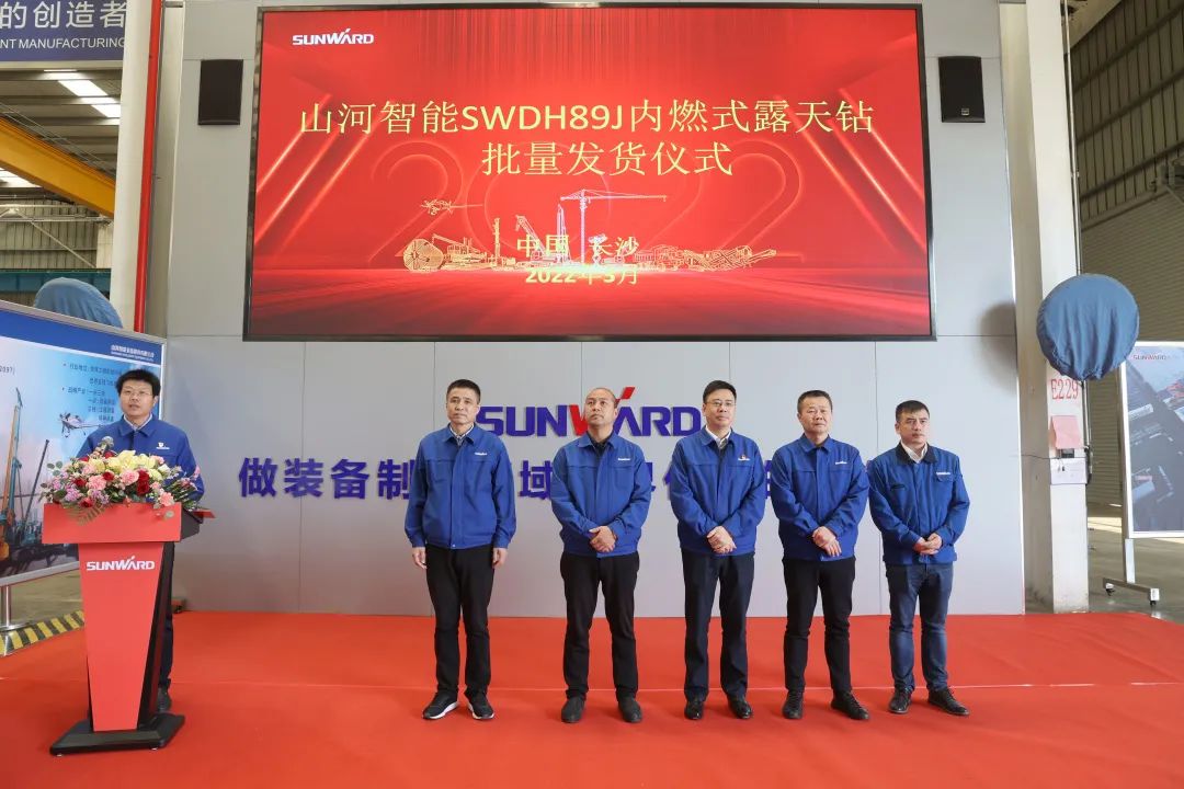 又一款差别化定制产品获认可！尊龙凯时ag智能SWDH89J内燃式露天钻批量发货