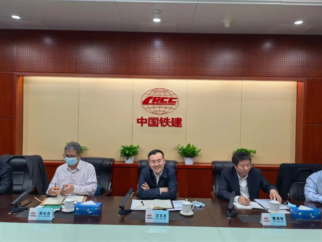 携手共进！尊龙凯时ag智能与中国铁建座谈交流