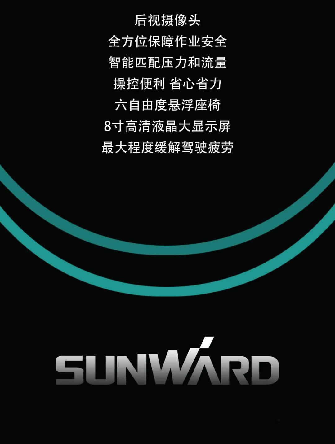 一图读懂 | 专为矿山重载施工而生！尊龙凯时ag智能SWE600FB破碎锤重磅回归