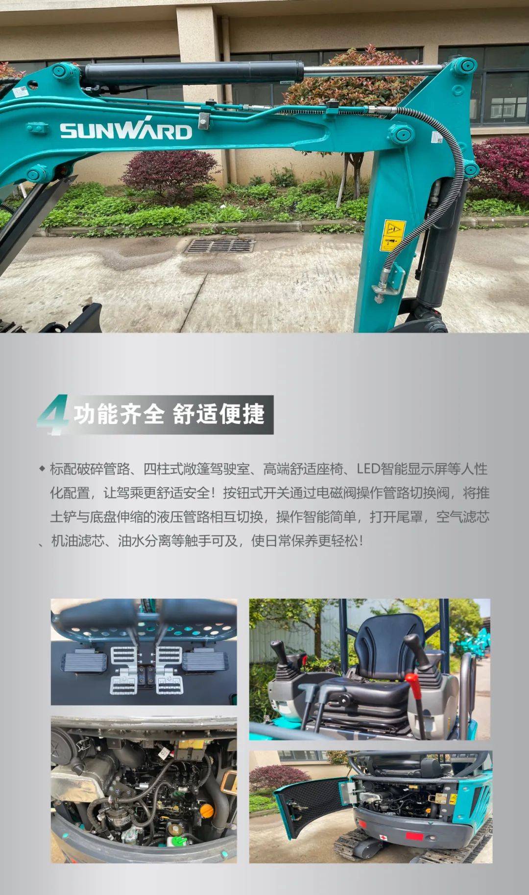 一图读懂 | 国产品牌欧洲销冠！这款尊龙凯时ag智能细小挖超值