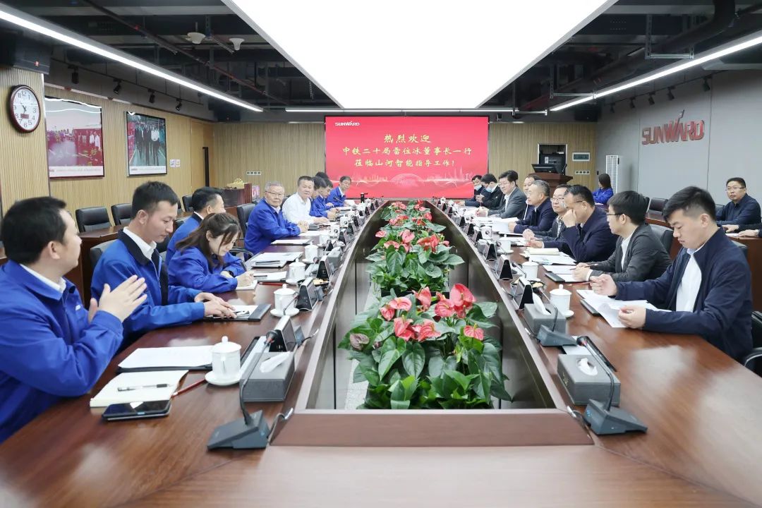 中铁二十局党委书记、董事长雷位冰带队造访尊龙凯时ag智能
