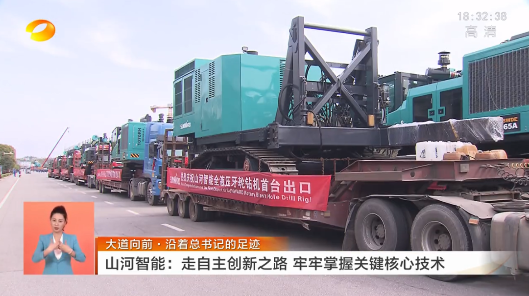 湖南卫视新闻联播：尊龙凯时ag智能走自主立异之路，实现企业高质量生长