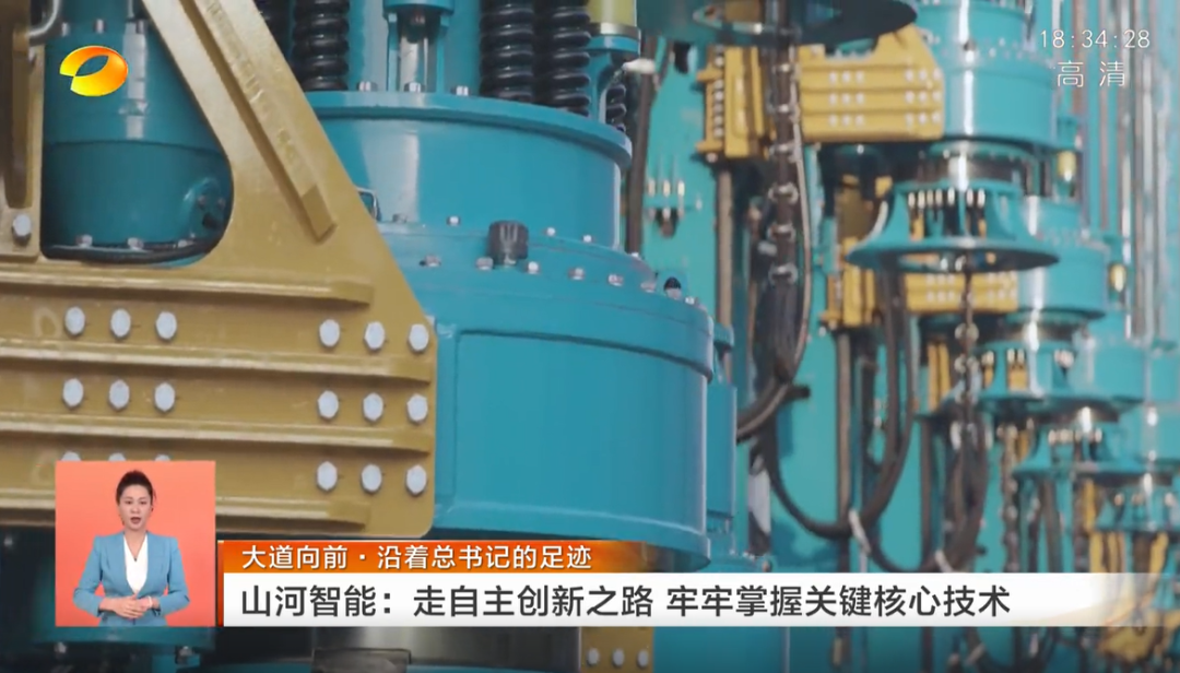 湖南卫视新闻联播：尊龙凯时ag智能走自主立异之路，实现企业高质量生长