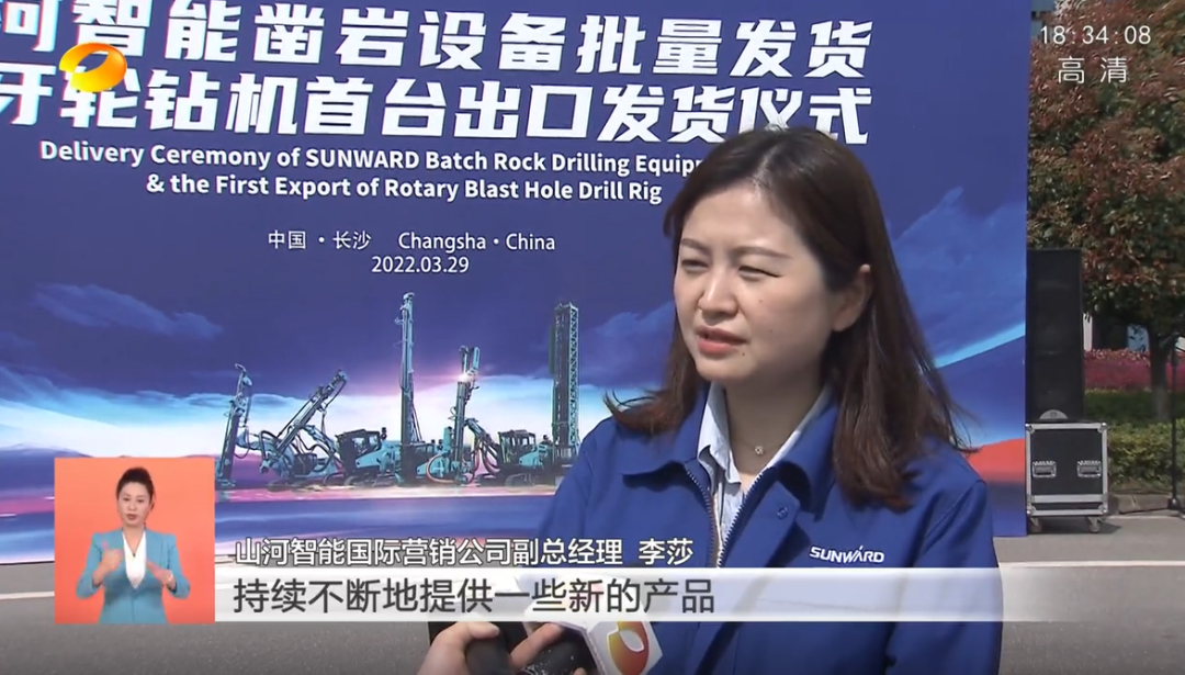 湖南卫视新闻联播：尊龙凯时ag智能走自主立异之路，实现企业高质量生长