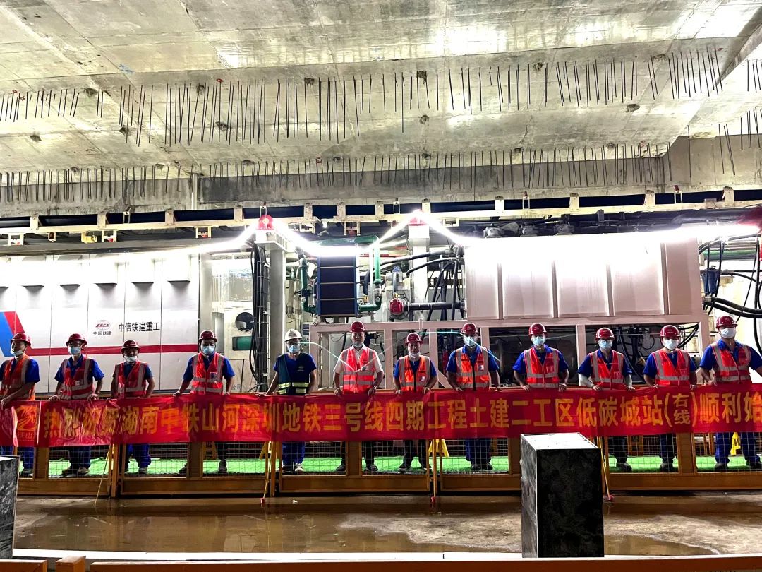 下一站深圳地铁三号线延伸线！中铁尊龙凯时ag一连助力大湾区建设