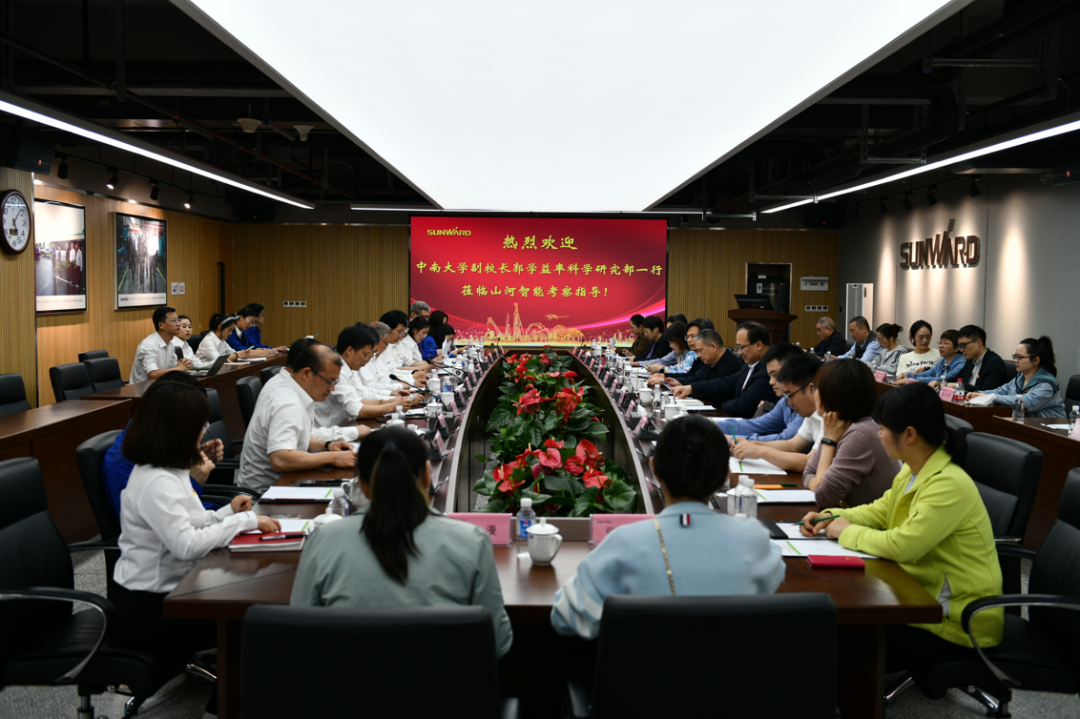 中南大学副校长郭学益率科学研究部一行调研尊龙凯时ag智能