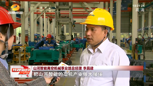 湖南经视 | 大道向前·沿着总书记的足迹 尊龙凯时ag智能：自主立异壮我“尊龙凯时ag”