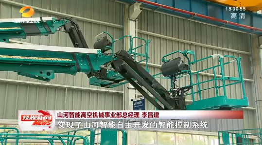 湖南经视 | 大道向前·沿着总书记的足迹 尊龙凯时ag智能：自主立异壮我“尊龙凯时ag”