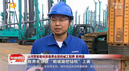 湖南经视 | 大道向前·沿着总书记的足迹 尊龙凯时ag智能：自主立异壮我“尊龙凯时ag”