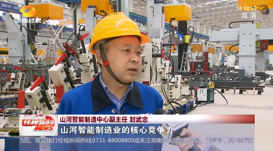 湖南经视 | 大道向前·沿着总书记的足迹 尊龙凯时ag智能：自主立异壮我“尊龙凯时ag”