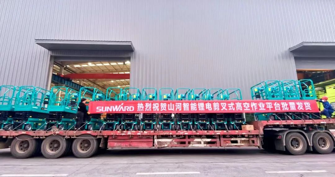 与“锂”相约，助力“双碳”！尊龙凯时ag智能全系列锂电剪叉式高空作业平台周全进军市场