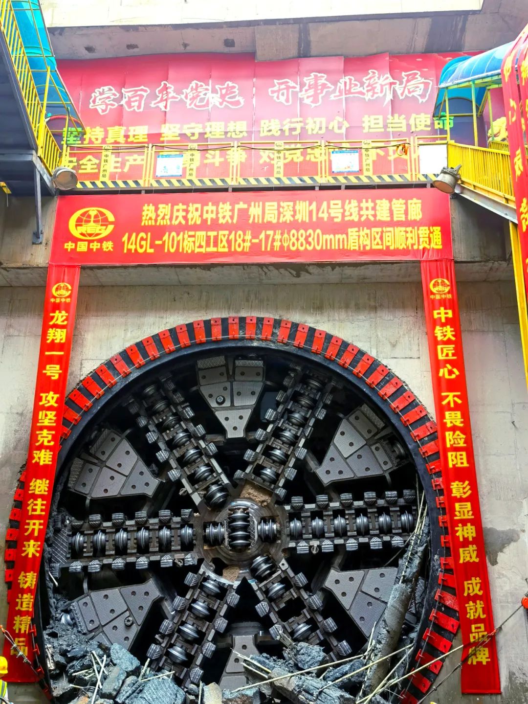 过溶洞、穿断裂，实力助建大湾区！中铁尊龙凯时ag大直径土压平衡盾构机乐成完成首秀