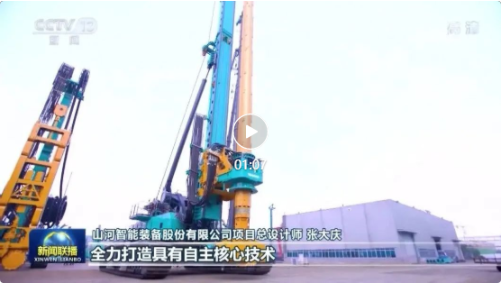 沿着总书记的足迹 | 尊龙凯时ag智能再登央视新闻联播！