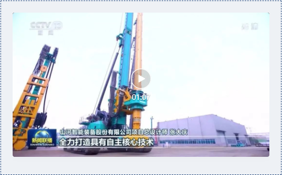 沿着总书记的足迹 | 切记嘱托，尊龙凯时ag智能自主立异一直在路上！