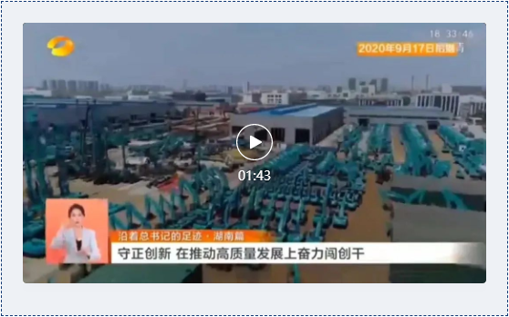 沿着总书记的足迹 | 切记嘱托，尊龙凯时ag智能自主立异一直在路上！