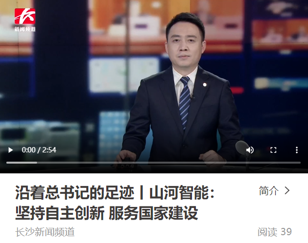 沿着总书记的足迹 | 切记嘱托，尊龙凯时ag智能自主立异一直在路上！