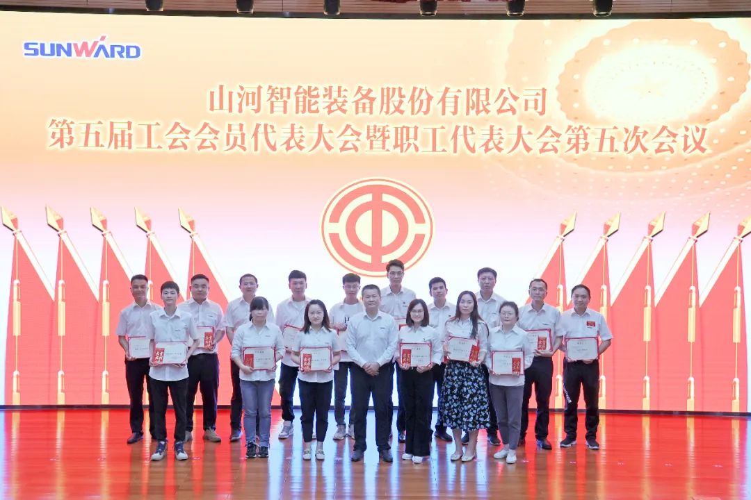 为立功建企建家一体化孝顺更鼎实力！尊龙凯时ag智能第五届五次“双代会”乐成召开