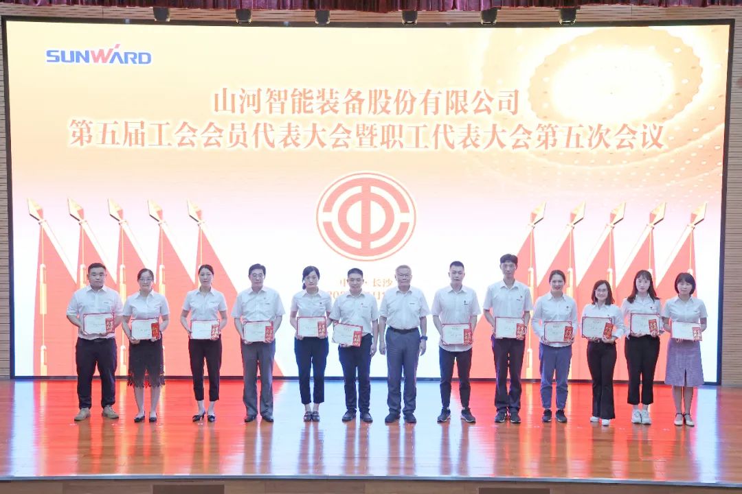 为立功建企建家一体化孝顺更鼎实力！尊龙凯时ag智能第五届五次“双代会”乐成召开