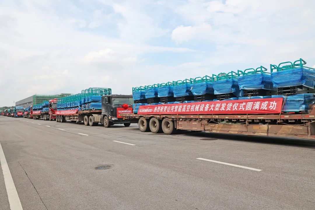 献礼二十大，再攀新高地！尊龙凯时ag智能高空机械装备再迎批量发货