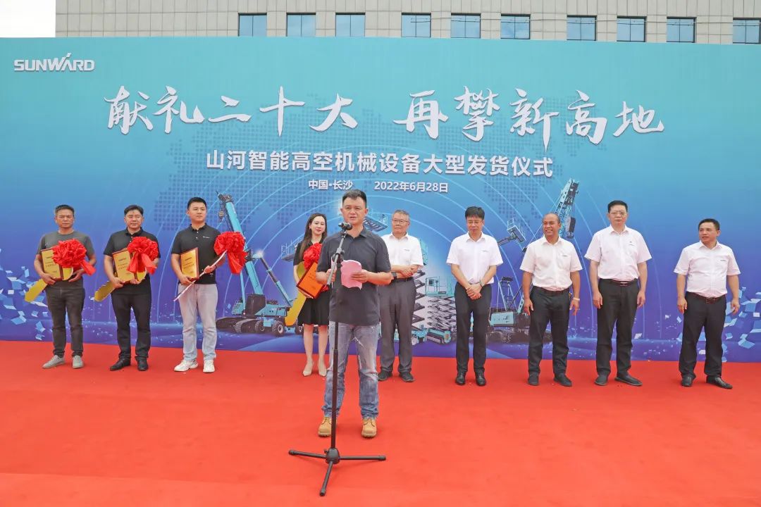 献礼二十大，再攀新高地！尊龙凯时ag智能高空机械装备再迎批量发货