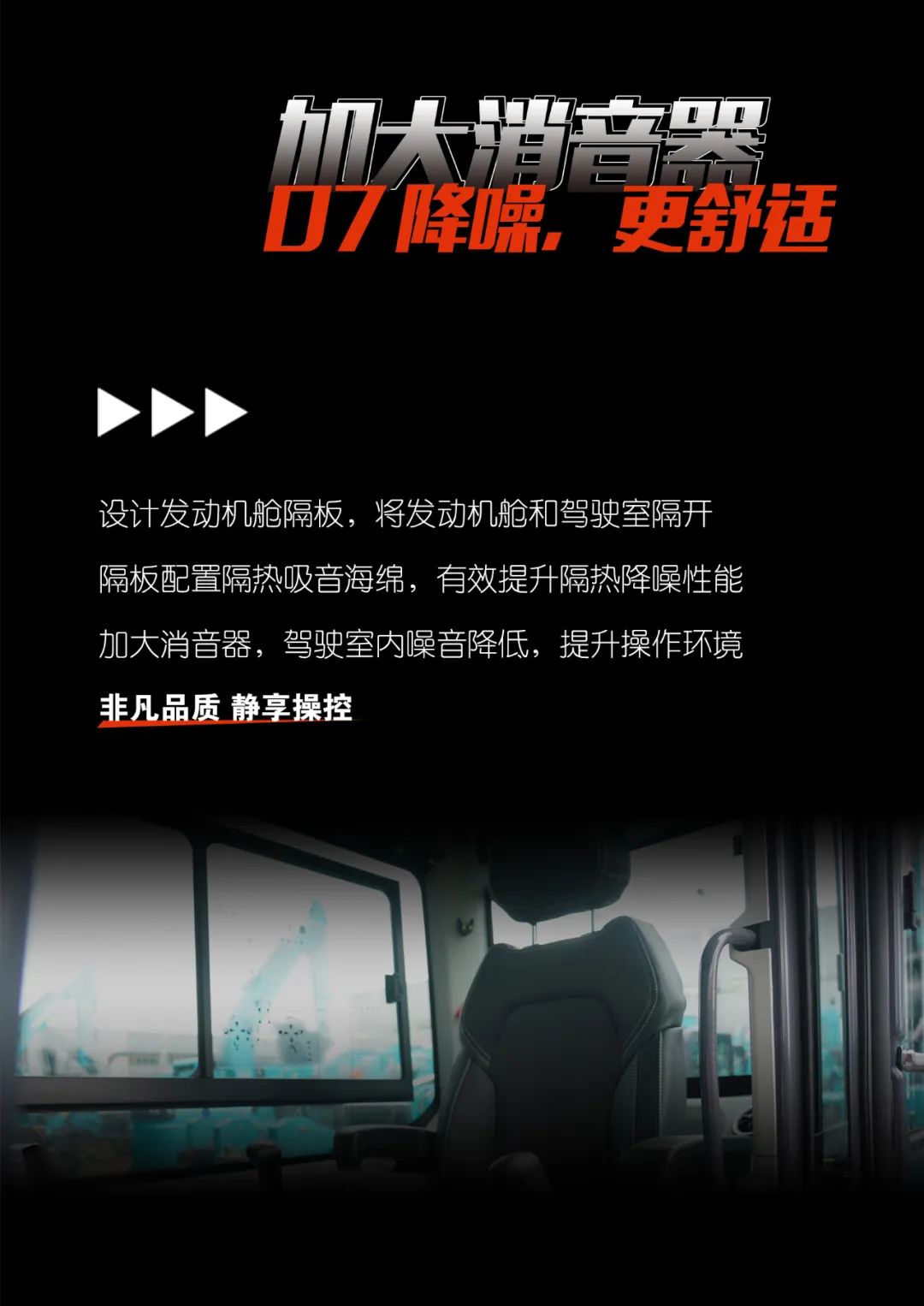 一图读懂 | 献礼七一 · 尊龙凯时ag智能SWE60F挖掘机低碳来袭