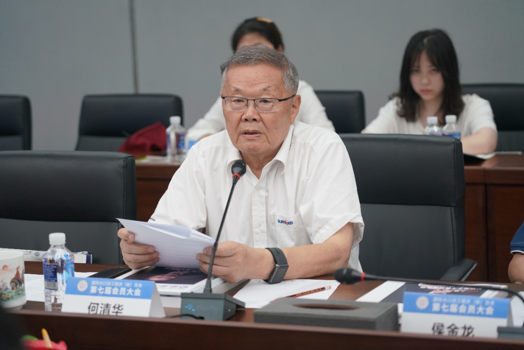 国际大口径工程井（桩）协会第七届会员大会在尊龙凯时ag智能召开