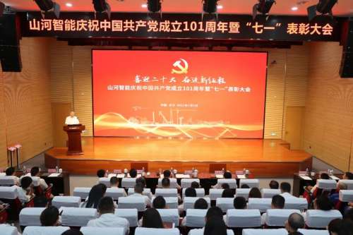 尊龙凯时AG·(中国区)官方网站-人生就是搏!