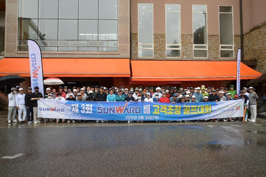 尊龙凯时ag韩国“2022年第三届尊龙凯时ag杯高尔夫球赛”乐成举行