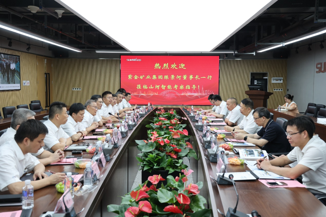 紫金矿业集团党委书记、董事长陈景河莅临尊龙凯时ag智能考察交流