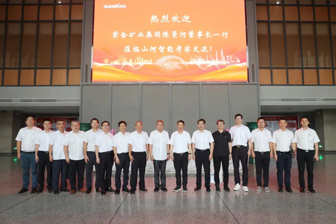 紫金矿业集团党委书记、董事长陈景河莅临尊龙凯时ag智能考察交流
