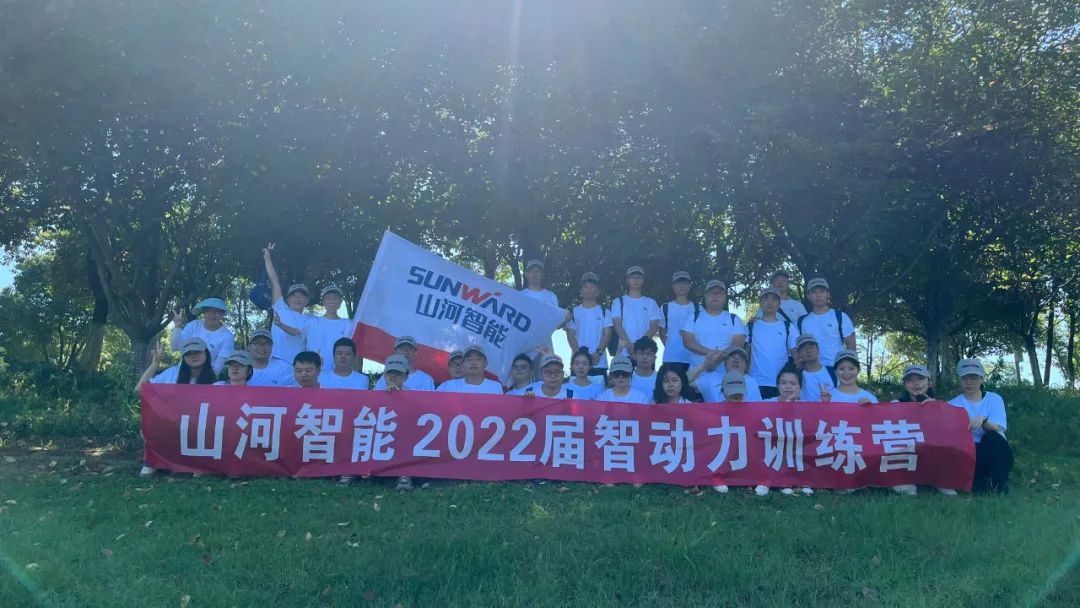 校招 | 盛夏七月，这群“向着太阳奔驰”的少年来尊龙凯时ag智能啦！