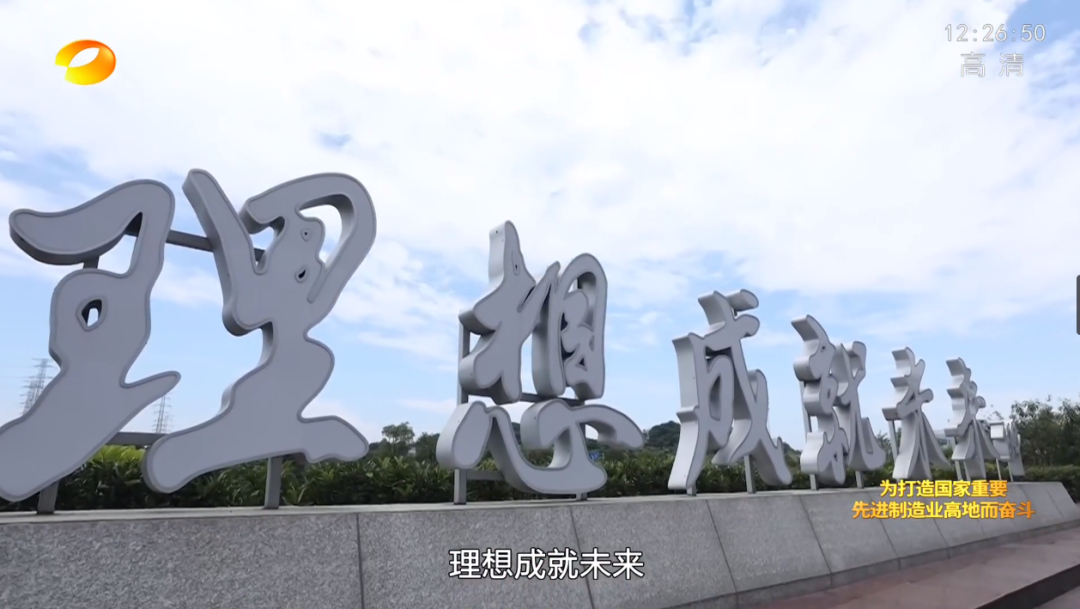 尊龙凯时AG·(中国区)官方网站-人生就是搏!