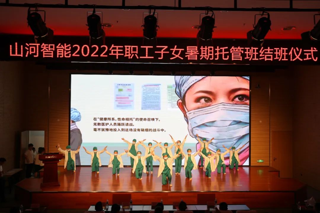缤纷“暑”假，不负所“托”！尊龙凯时ag智能职工子女暑期托管班结业啦