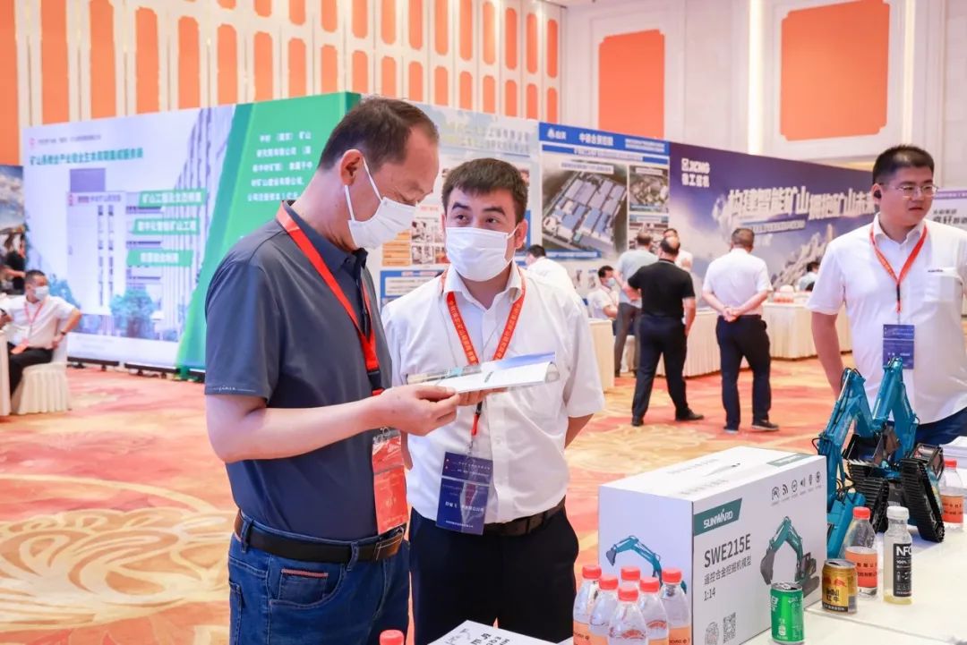 共话行业前沿手艺及趋势，尊龙凯时ag智能亮相第九届金属非金属矿挑撰运营适用手艺与装备大会