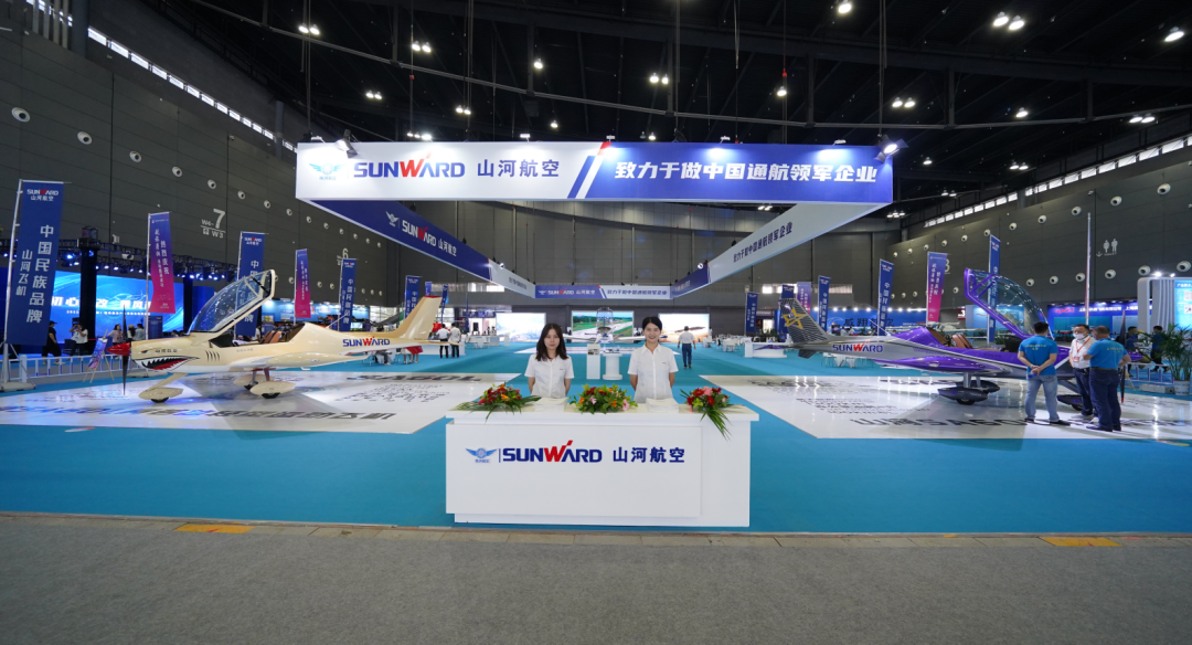 关注！尊龙凯时ag航空携全工业链产品及效劳再登湖南（国际）通航展览会