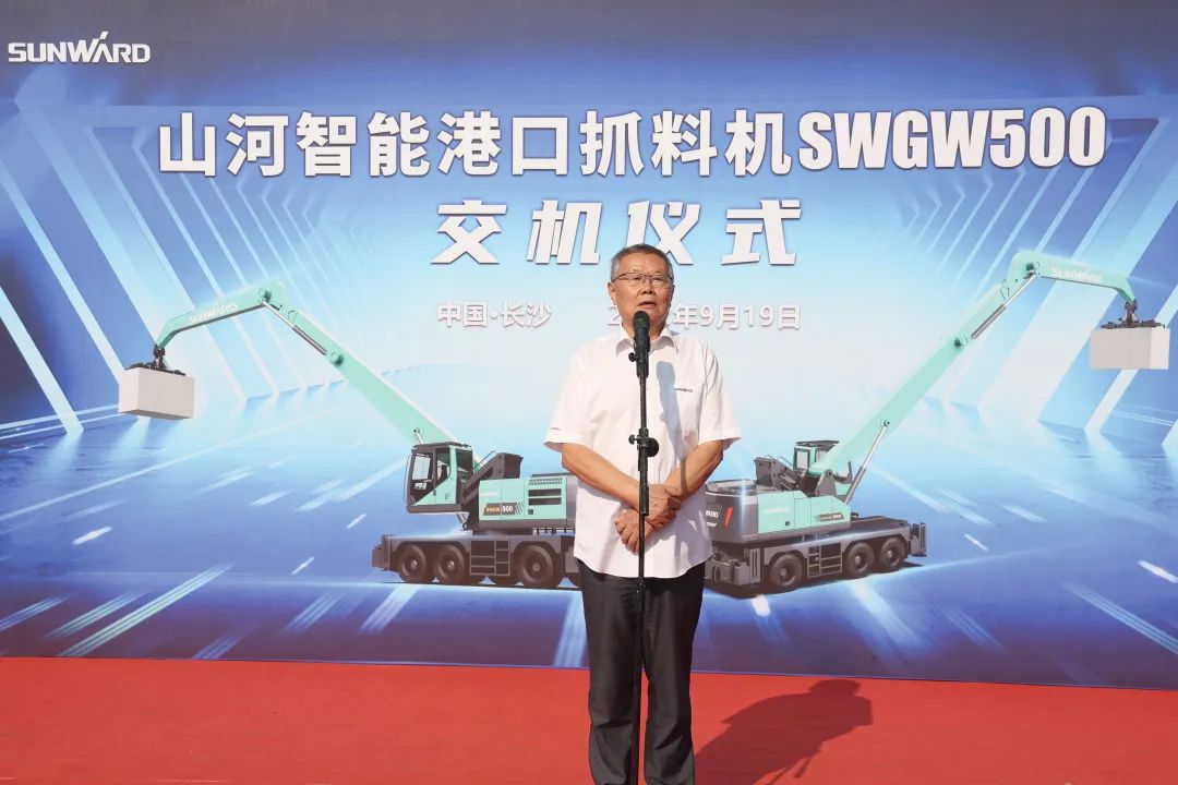 携手山东汇诚助力我国口岸建设！尊龙凯时ag智能口岸抓料机乐成批量交付