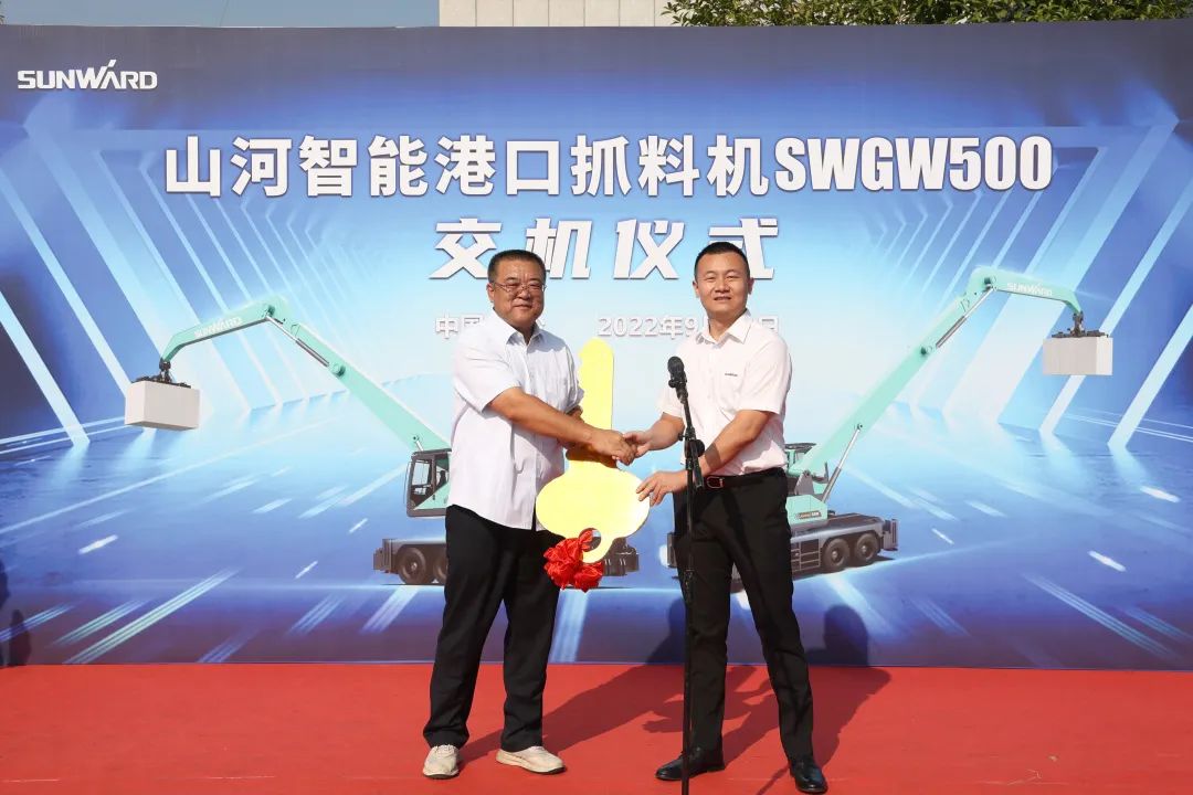 携手山东汇诚助力我国口岸建设！尊龙凯时ag智能口岸抓料机乐成批量交付