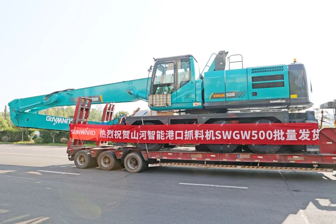 携手山东汇诚助力我国口岸建设！尊龙凯时ag智能口岸抓料机乐成批量交付