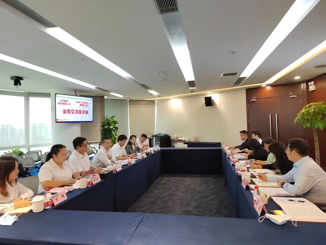 尊龙凯时ag智能总司理夏志宏带队赴中国信保湖南分公司造访交流