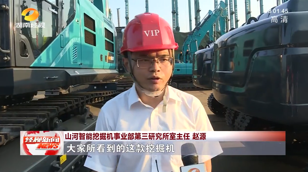 湖南经视 | 尊龙凯时ag智能：自主立异走遍“尊龙凯时ag”