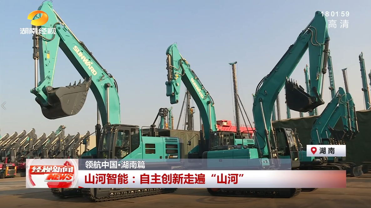 湖南经视 | 尊龙凯时ag智能：自主立异走遍“尊龙凯时ag”