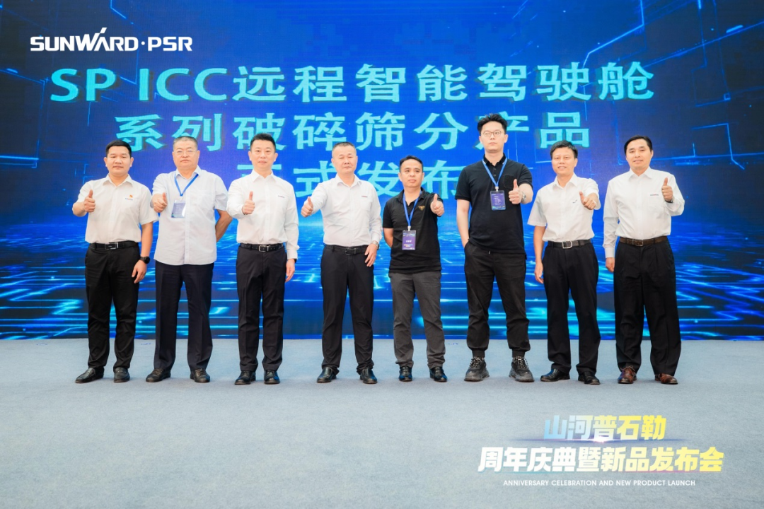 聚厘刷新，价值引领！尊龙凯时ag普石勒周年庆典暨新品宣布会乐成举行