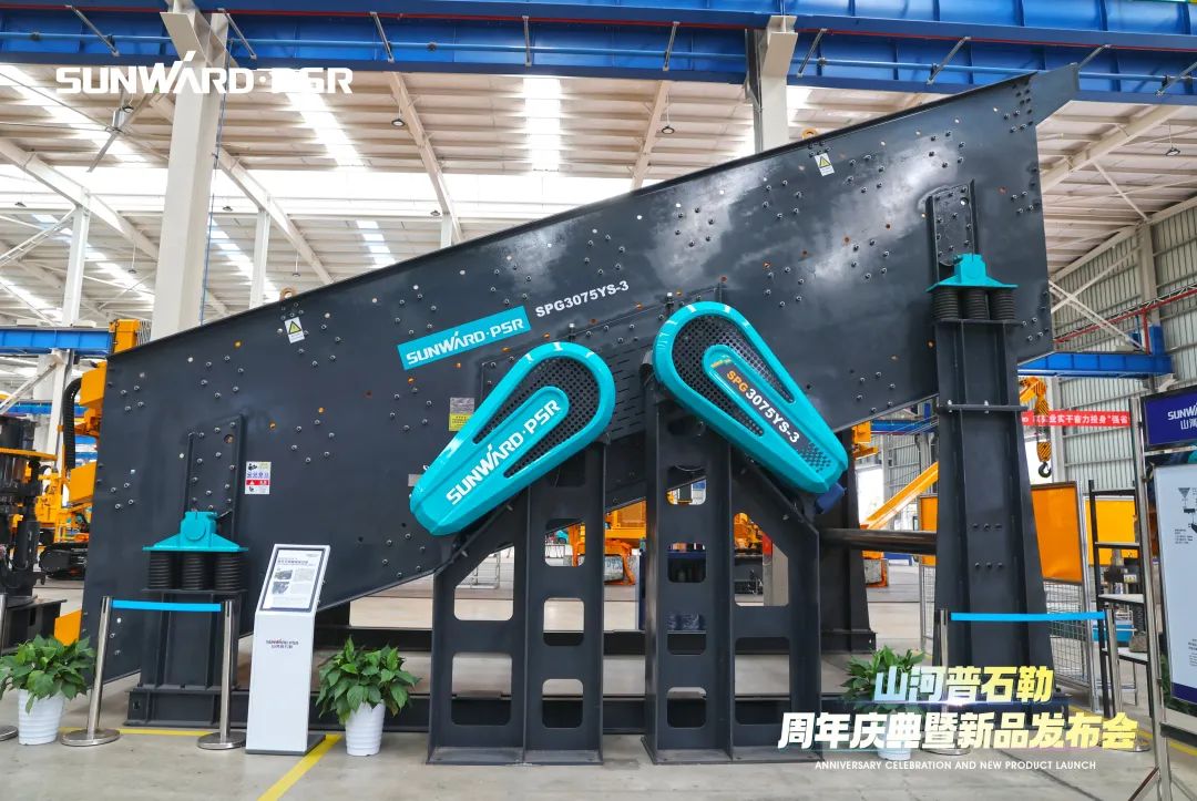 聚厘刷新，价值引领！尊龙凯时ag普石勒周年庆典暨新品宣布会乐成举行