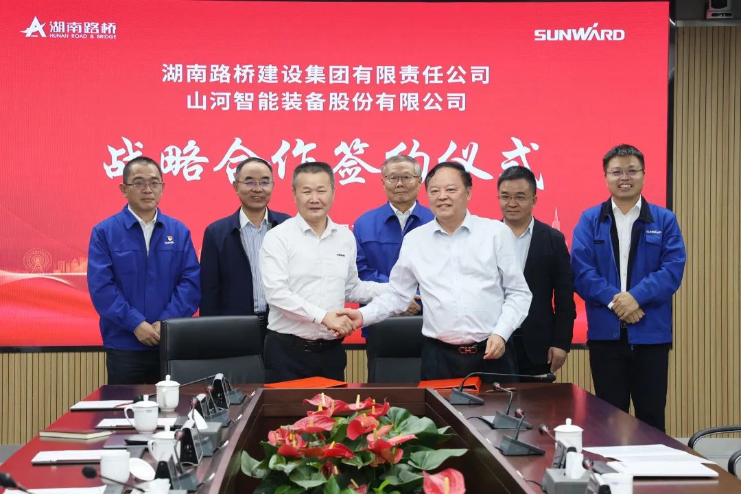 强强联合，夯实湖南工程建设湘军！尊龙凯时ag智能与湖南路桥签署战略相助协议