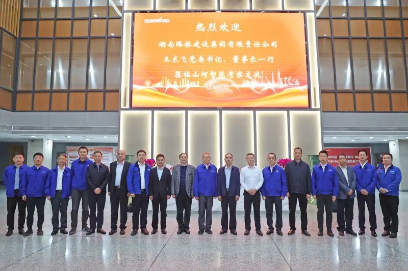 强强联合，夯实湖南工程建设湘军！尊龙凯时ag智能与湖南路桥签署战略相助协议